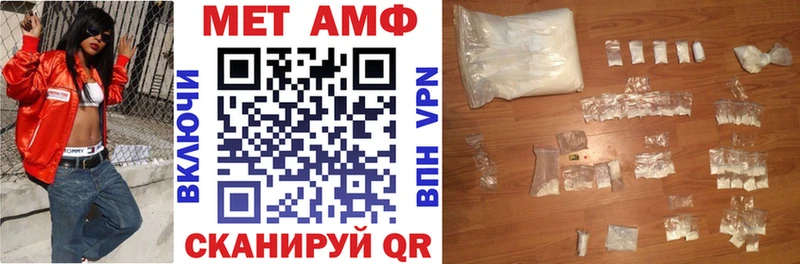 АМФЕТАМИН Premium  Купить где  Мариинский Посад 