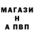 АМФЕТАМИН 98% Wazock 2