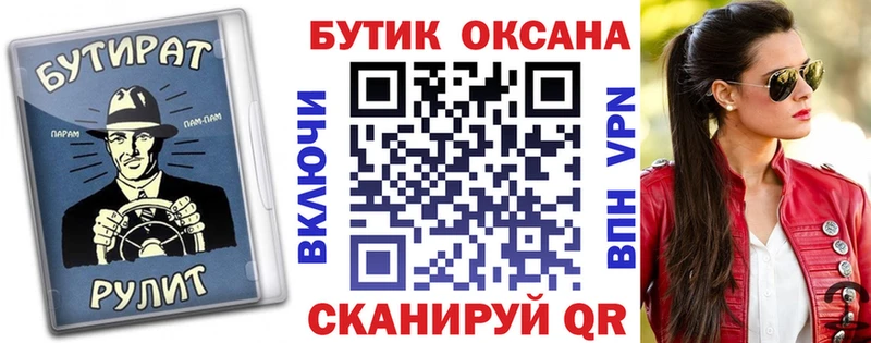 Купить где  Мариинский Посад  БУТИРАТ буратино 