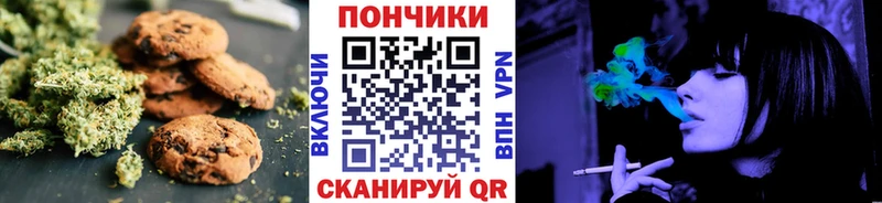Купить где  Мариинский Посад  Печенье с ТГК конопля 