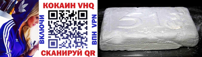 Cocaine 98%  Купить где  Мариинский Посад 