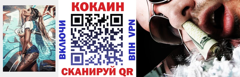 COCAIN 99% Мариинский Посад