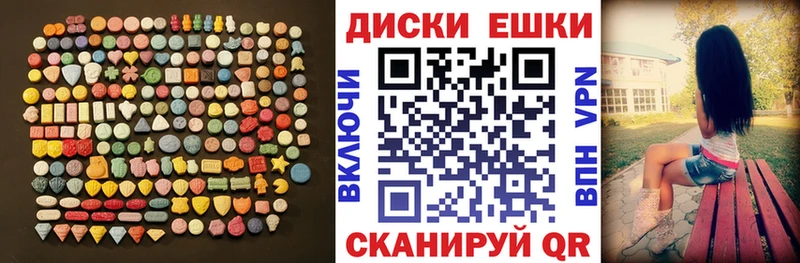 Купить закладки  Мариинский Посад  Экстази louis Vuitton 