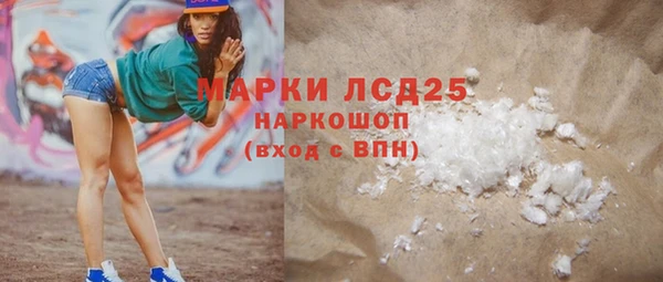 экстази Горнозаводск