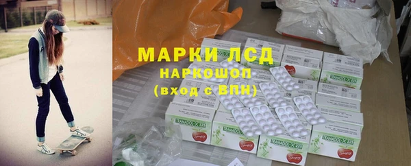 экстази Горнозаводск