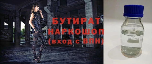 экстази Горнозаводск