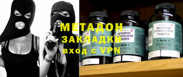 марки nbome Горно-Алтайск