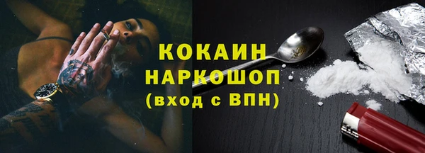 марки nbome Горно-Алтайск