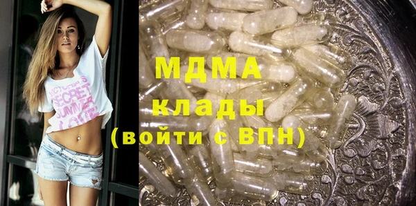 марки nbome Горно-Алтайск