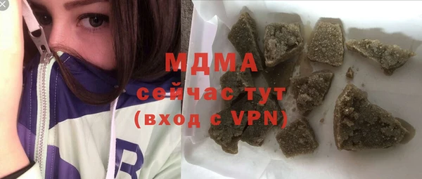 винт Горняк