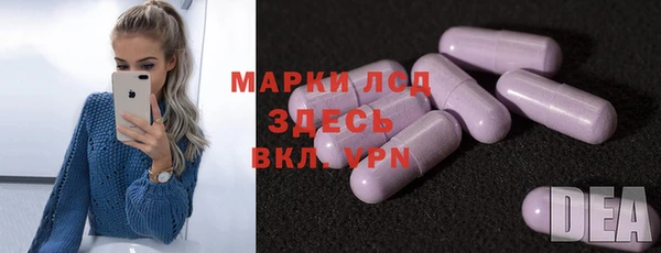 винт Горняк