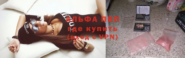 винт Горняк