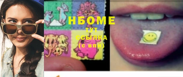 марки nbome Горно-Алтайск