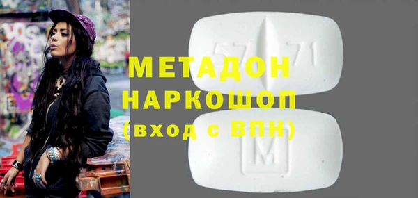 марки nbome Горно-Алтайск