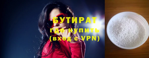 экстази Горнозаводск