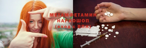 экстази Горнозаводск