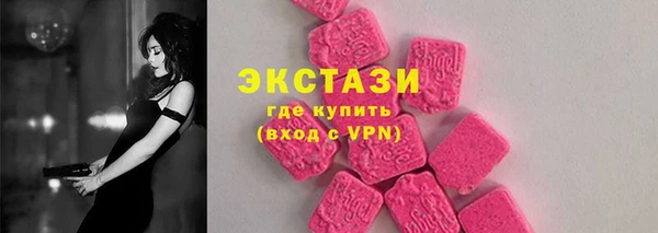 экстази Горнозаводск