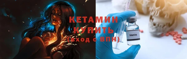 марки nbome Горно-Алтайск