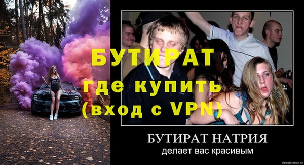 марки nbome Горно-Алтайск
