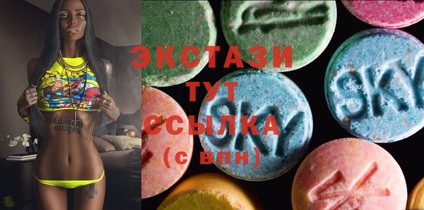 экстази Горнозаводск