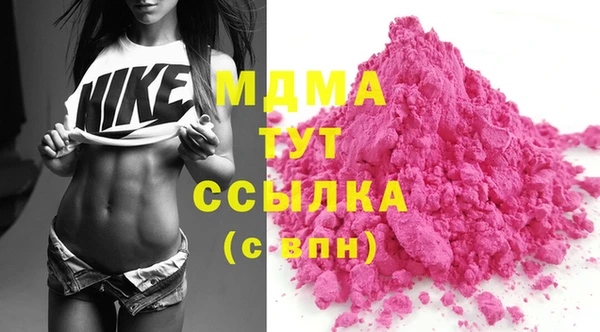 экстази Горнозаводск