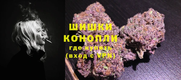 марки nbome Горно-Алтайск