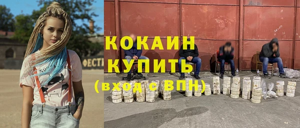 экстази Горнозаводск