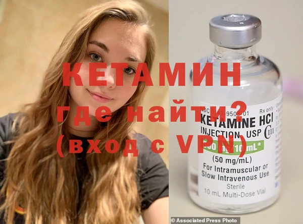 экстази Горнозаводск