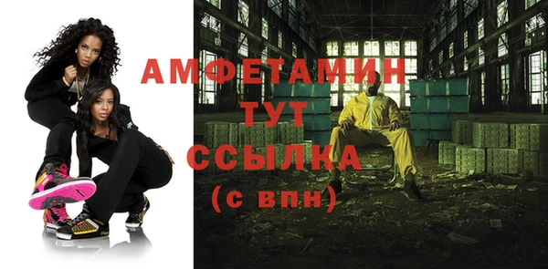 экстази Горнозаводск