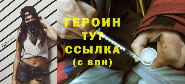 винт Горняк