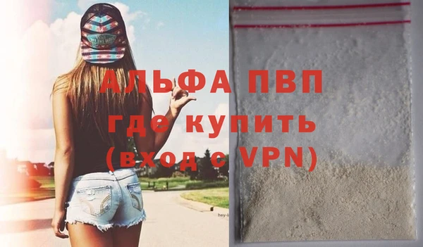 винт Горняк