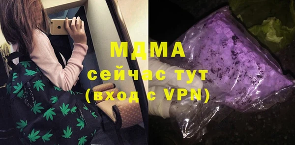 винт Горняк