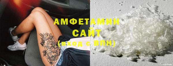 марки nbome Горно-Алтайск