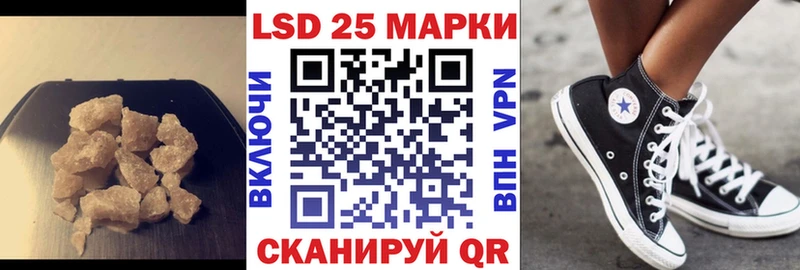 Лсд 25 экстази ecstasy Купить закладки Мариинский Посад