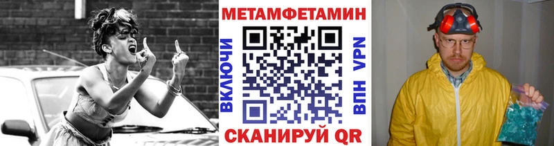 Купить где  Мариинский Посад  МЕТАМФЕТАМИН кристалл 