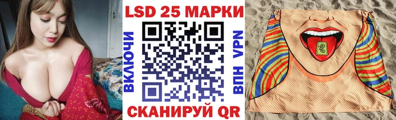 Марки N-bome 1,8мг  Купить закладки  Мариинский Посад 