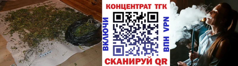 Дистиллят ТГК THC oil  Купить  Мариинский Посад 